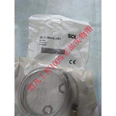 议价施克SICK传器 IM18-08NNS-ZW1 6011996