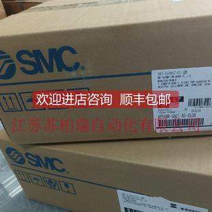 5DZ1 X538 VP544R 询价SMC电磁阀