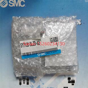SY7220 SY7320 议价SMC电磁阀SY7120 C10 5LZD
