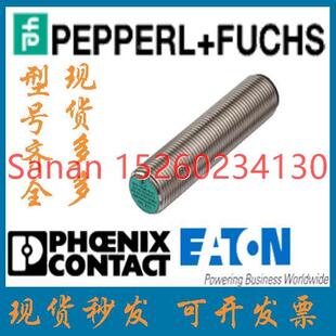 12GM 议价倍加福金属 电式 传器NJ2