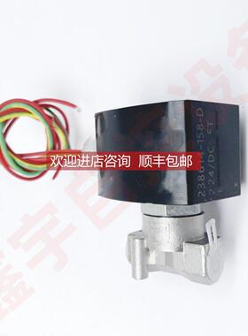 询价电磁阀 8262G138 VCEFCM8262H086V 8262H086 1/4寸空压机阀