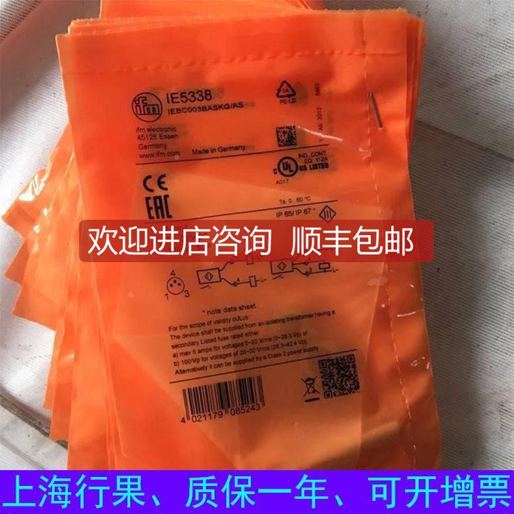 询价FM易福门IL接5开004电KNB式I近关