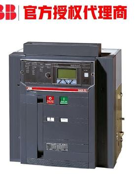 议价Emax框架断路器E3N2500 R2500 PR121/P-LI FHR 4P 1SDA056120