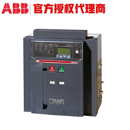 议价Emax框架断路器1SDA056322R1 E3S3200 R3200 PR121/P-LSIG WM