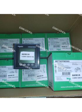 议价多电能表 METSEPM5560 PM5560