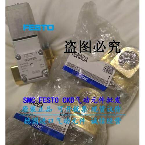 议价SMC电磁阀VXD240HG VXD242HZ1G VXD242HZ2A VXD242HZ2G