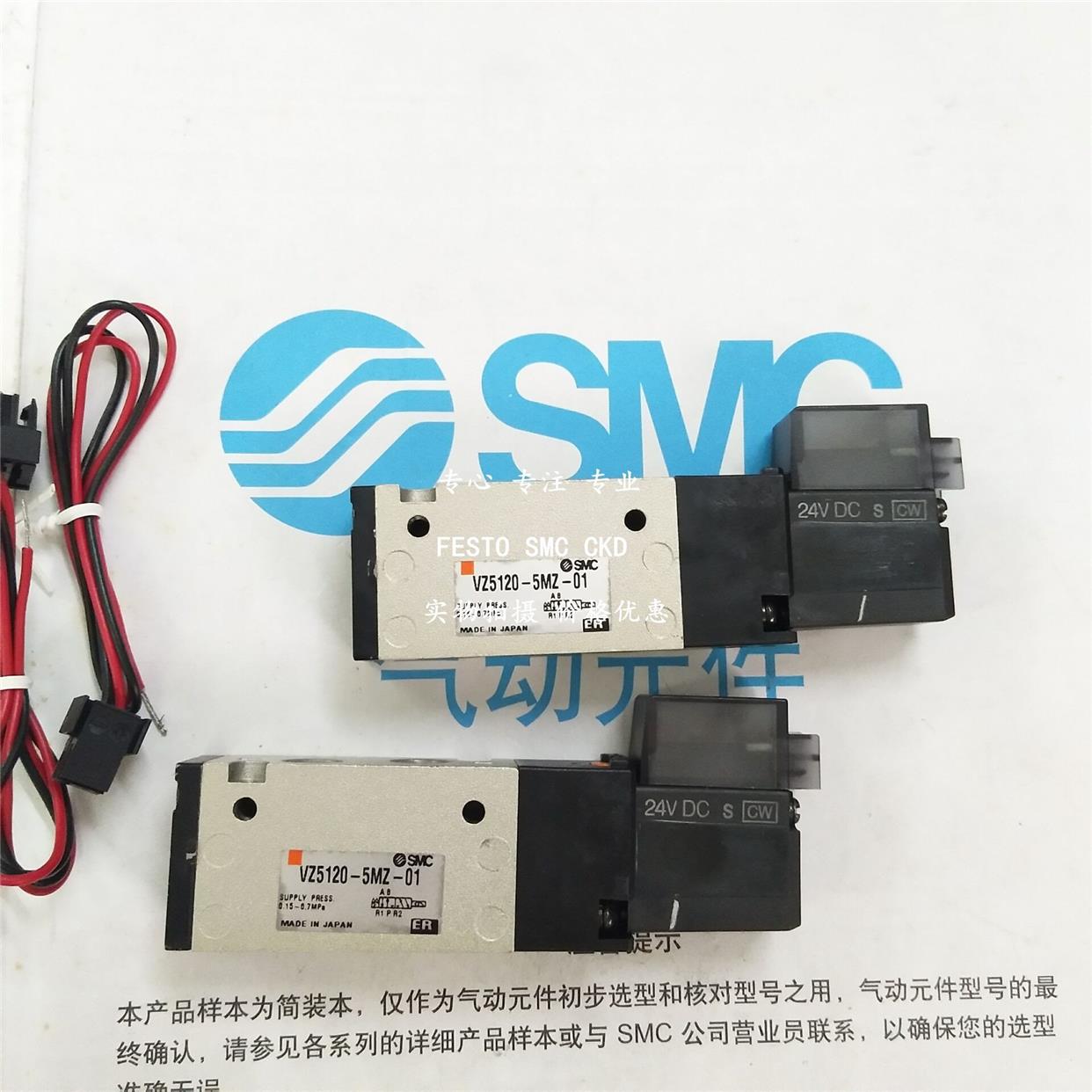 议价SMC电磁阀VZ5120-5MOZC-01-F VZ5120-5MS-C8-F VZ5120-5MZ-01