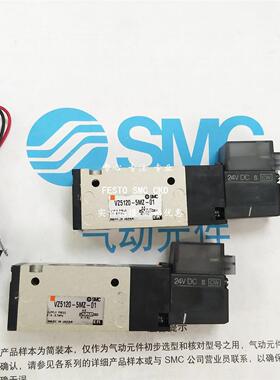 议价SMC电磁阀VZ5120-5MOZC-01-F VZ5120-5MS-C8-F VZ5120-5MZ-01