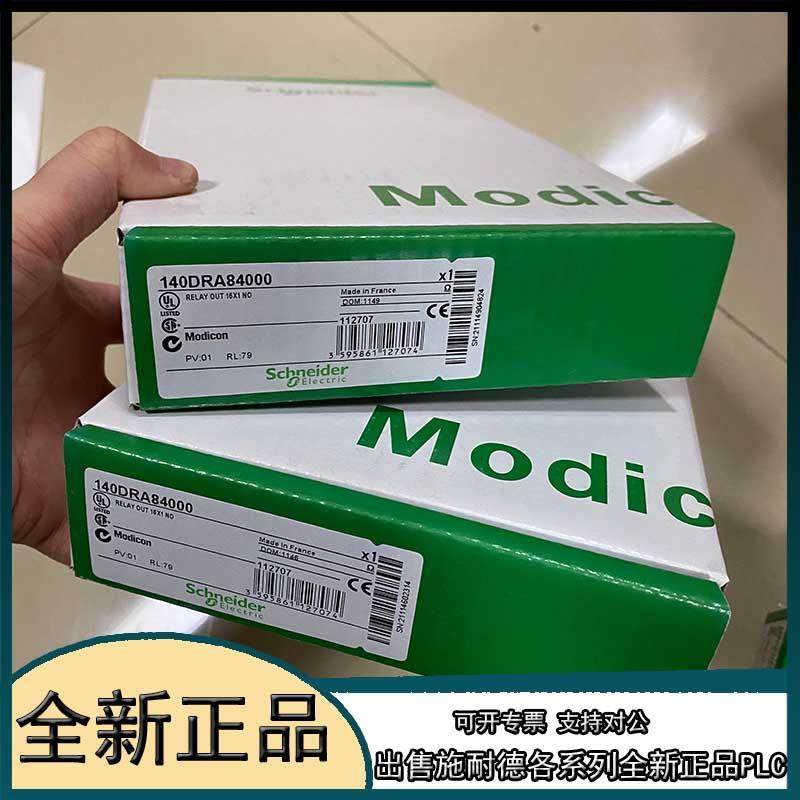 议价140DRA84000   140DRA84000,3C数码配件,其它配件,淘宝优惠券,粉丝福利购,淘宝优惠卷