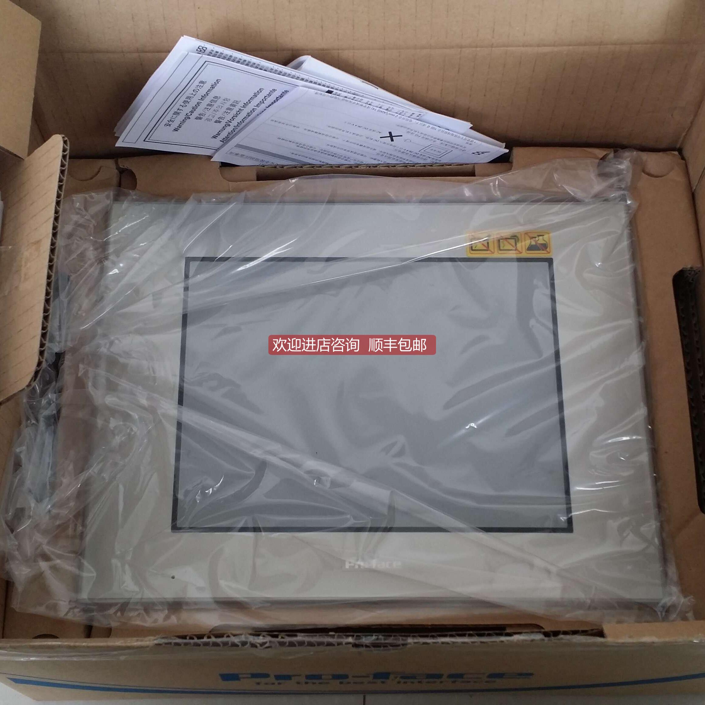 询价清仓 普洛菲斯触摸屏PFXFP3500TA/FP3500-T11 特