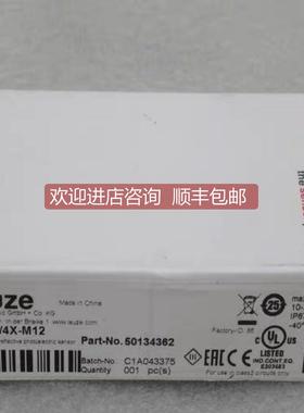 询价 劳易测LEUZE传器 PRK15/4X-M12 50134362