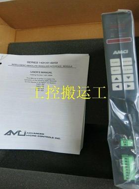 议价iPLC-1-1 AMCI 特