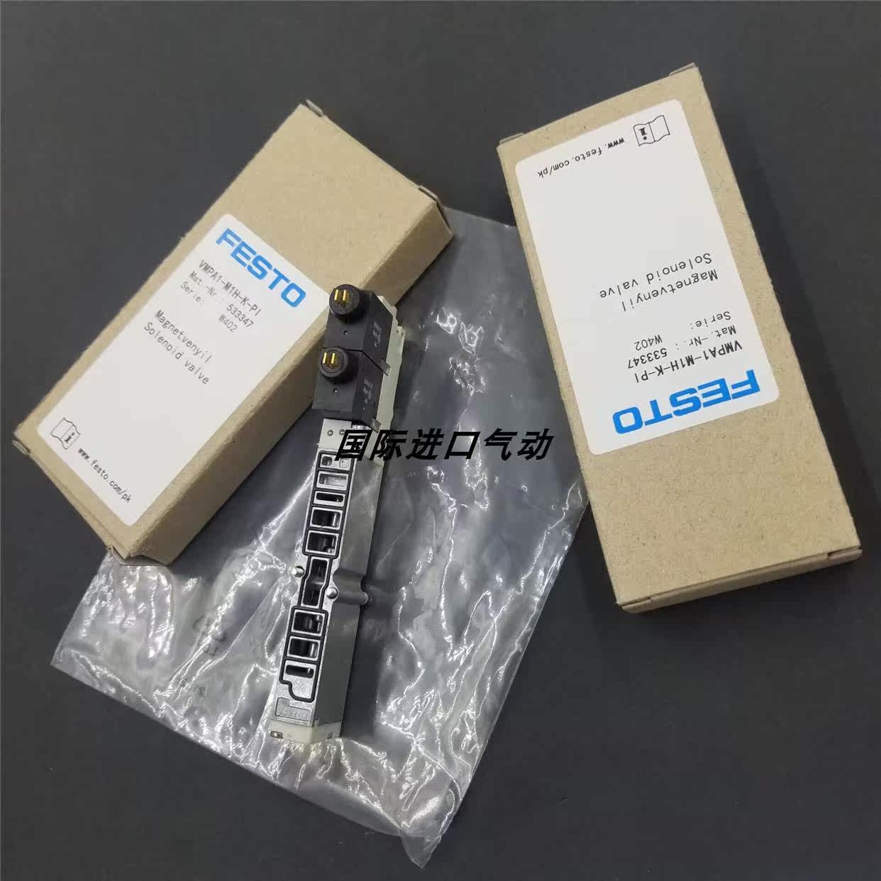 议价FESTO费斯托电磁阀 VMPA1-M1H-K-PI/533347