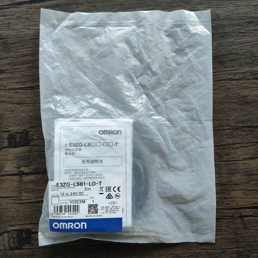 议价封 E3ZG-LS81-LO-T 光电开关