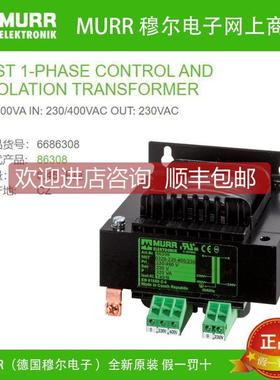 询价MURR 6686308穆尔86308变压器P:500VAIN:230/400V OUT:230V