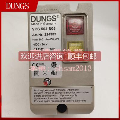 询价DUNGS冬斯检漏仪VPS504S05 VPS504S02 VPS504S04 VPS505S05