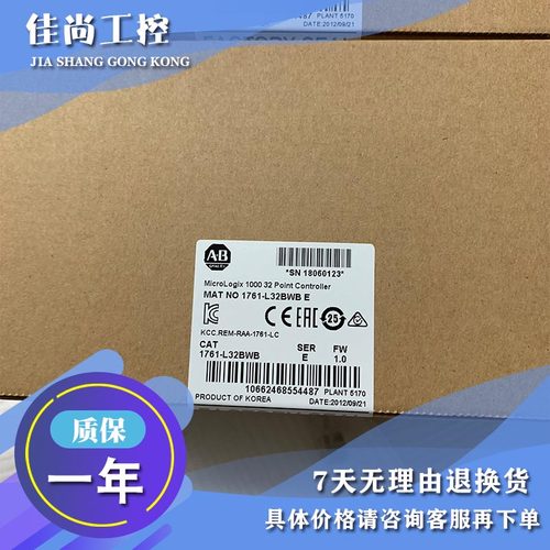 议价AB 1761-L32BWA 1761-L32BWB 1761-NET-AIC 模块