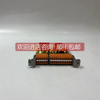 询价50129828-001  接口模块