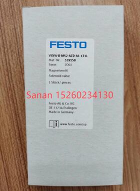 议价FESTO费斯托电磁阀539158 VSVA-B-M52-AZD-A1-1T1L