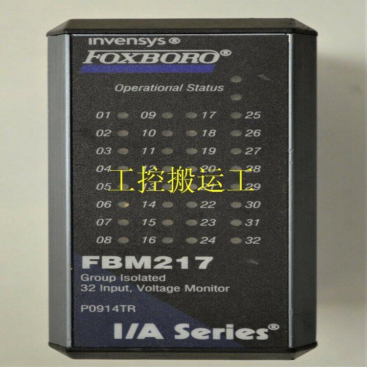 议价FOXBORO P0997FT格-封面