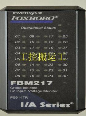 议价P0916AL FOXBORO 特
