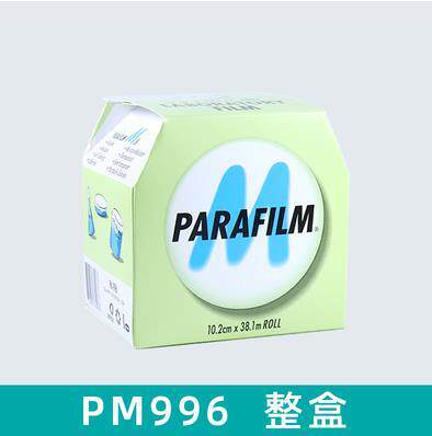 议价parafilm封口膜酒白酒PM996 10cmx38m