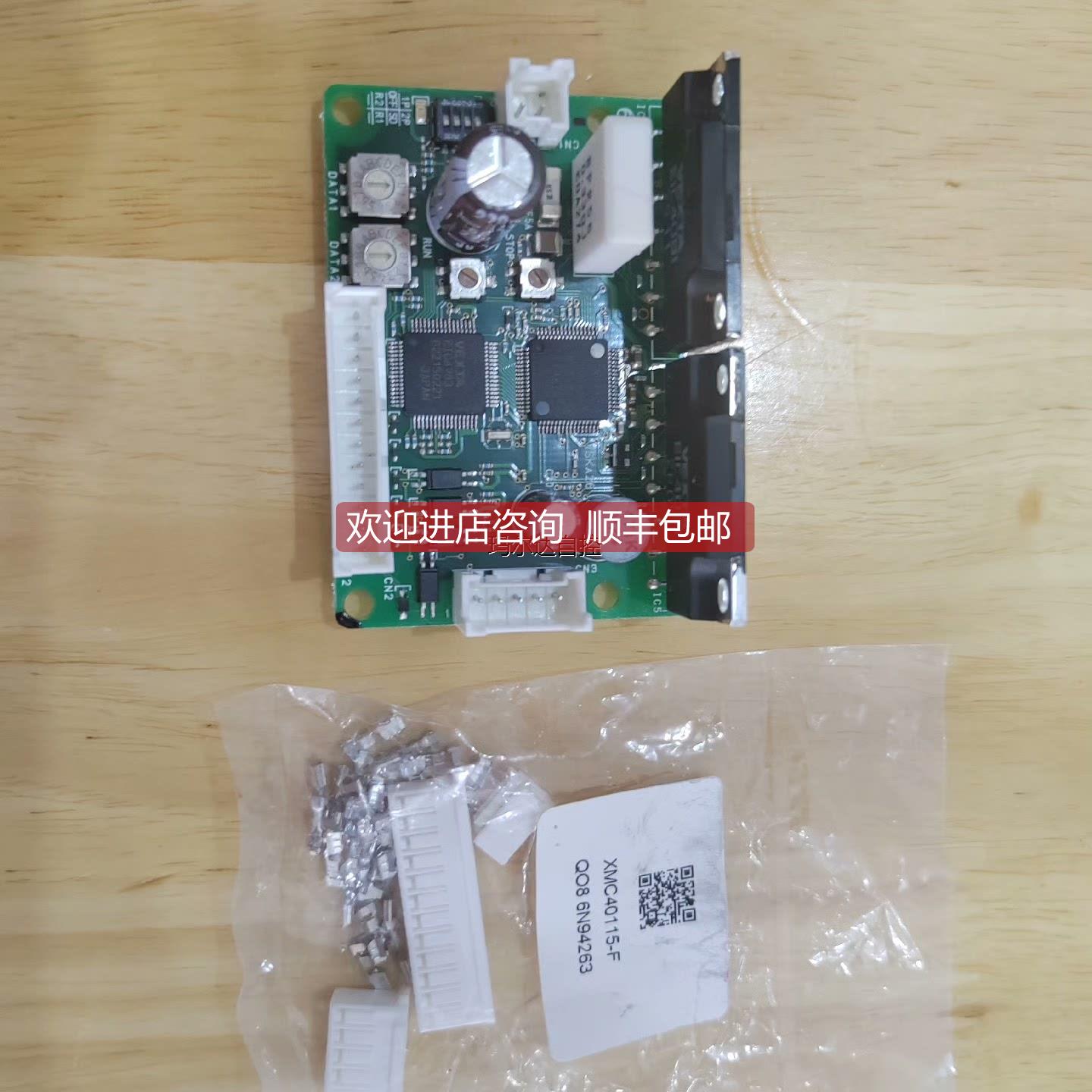 询价CRD5107P东方马达控制器，，装，2023产