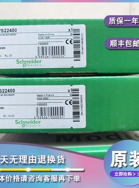 议价140CPS21100 电源模块Modicon Quantum-24 V DC 20..30 V-独