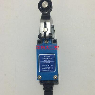 议价行程开关AH-8104 8167 8166 8169 8108 8111  8107