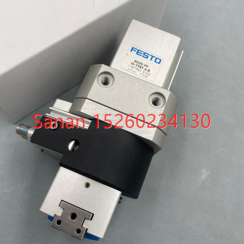 议价FESTO摆动气爪单HGDS-PP-16YSRT-A-B