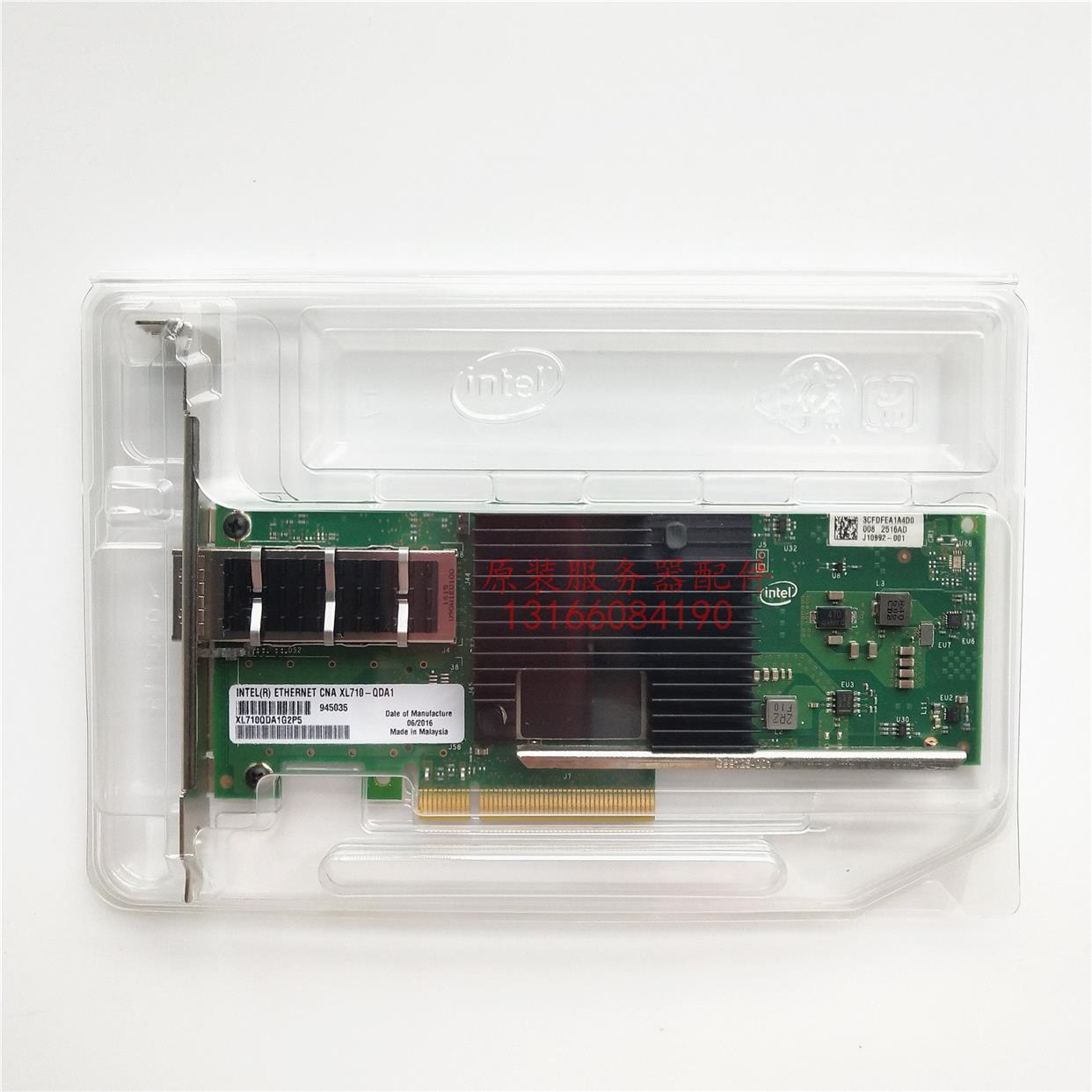 议价intel XL710-QDA2 40G双口万兆网卡XL710网卡 QSFP 光口 FC