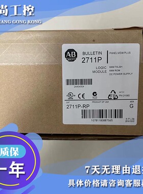 议价AB 2711P-RN8 2711P-RR128 2711P-RR128K 触摸屏