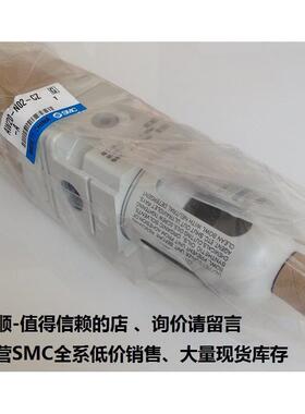 议价SMCAW20-N02-CZ-A、全系可