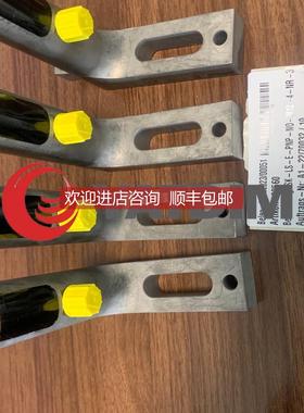 询价Beruclean 润滑剂 5005