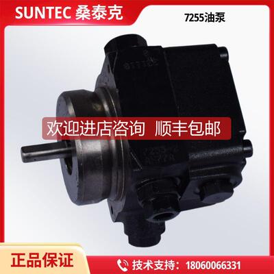 询价SUNTEC桑泰克油泵AN77A7255 AN67C7233 AN67A7238 AN67A7345
