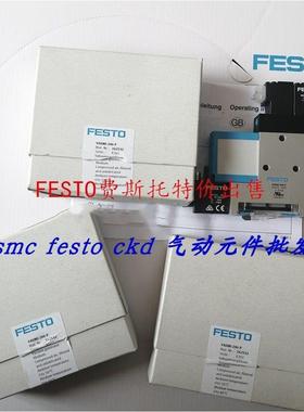 议价FESTO费斯托真空发生器 VADMI-95-LS-N 171058 特