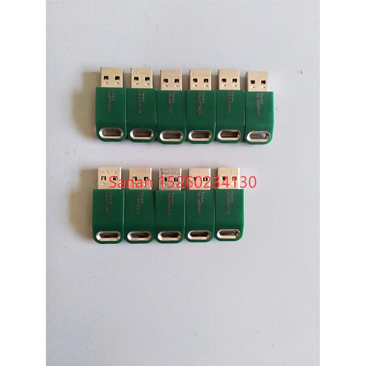 议价HALCON加密狗11.0许可证文件