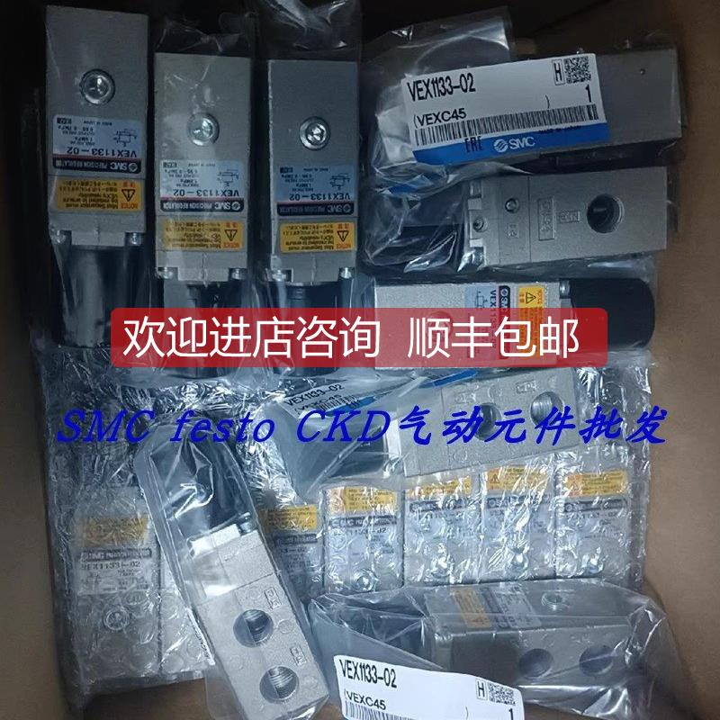 询价VEX1133-01BG VEX1A33-01 VEX1A33-M5 VEX1233-02