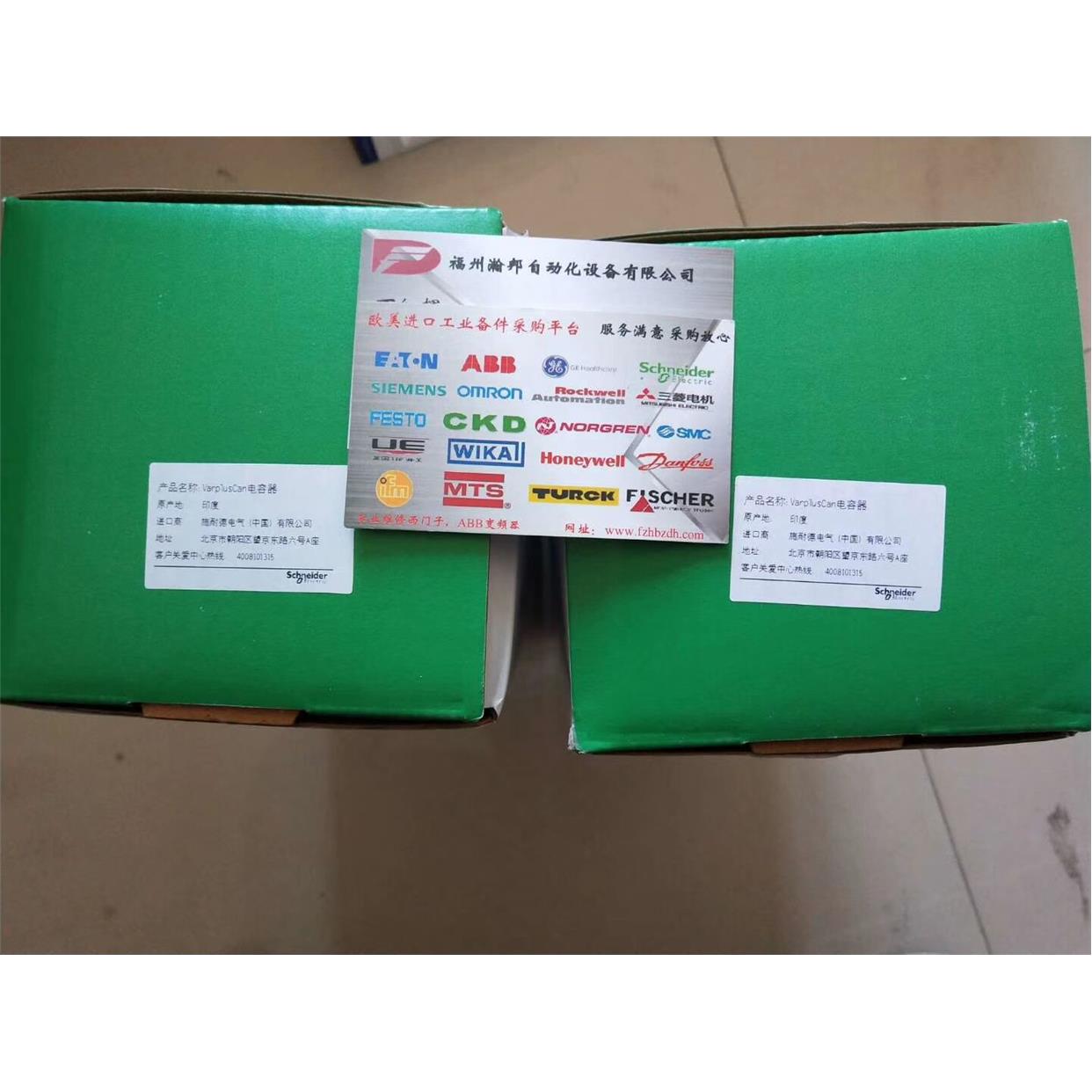 议价 VPL24T 24步混合功率因数控制器