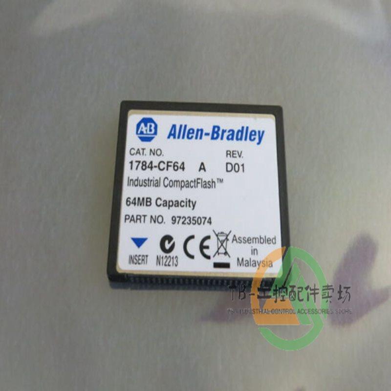 议价实力1784-CF64 内存储存卡 模块件格