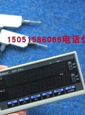 议价Mitutoyo三丰 EF-PH/EF-12PRH机LGF传器一套