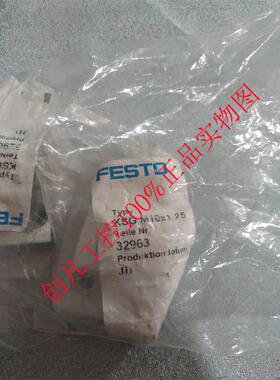议价FESTO连接件KSG-M10X1,25号32963