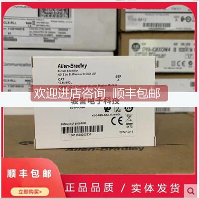 询价1734-4IOL POINT I/O 4通道IO链路主模块 17344IOL
