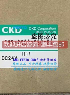 询价CKD NAB气控型二通阀 NAB1-8-0B NAB1V-8-0B GNAB2-1-0