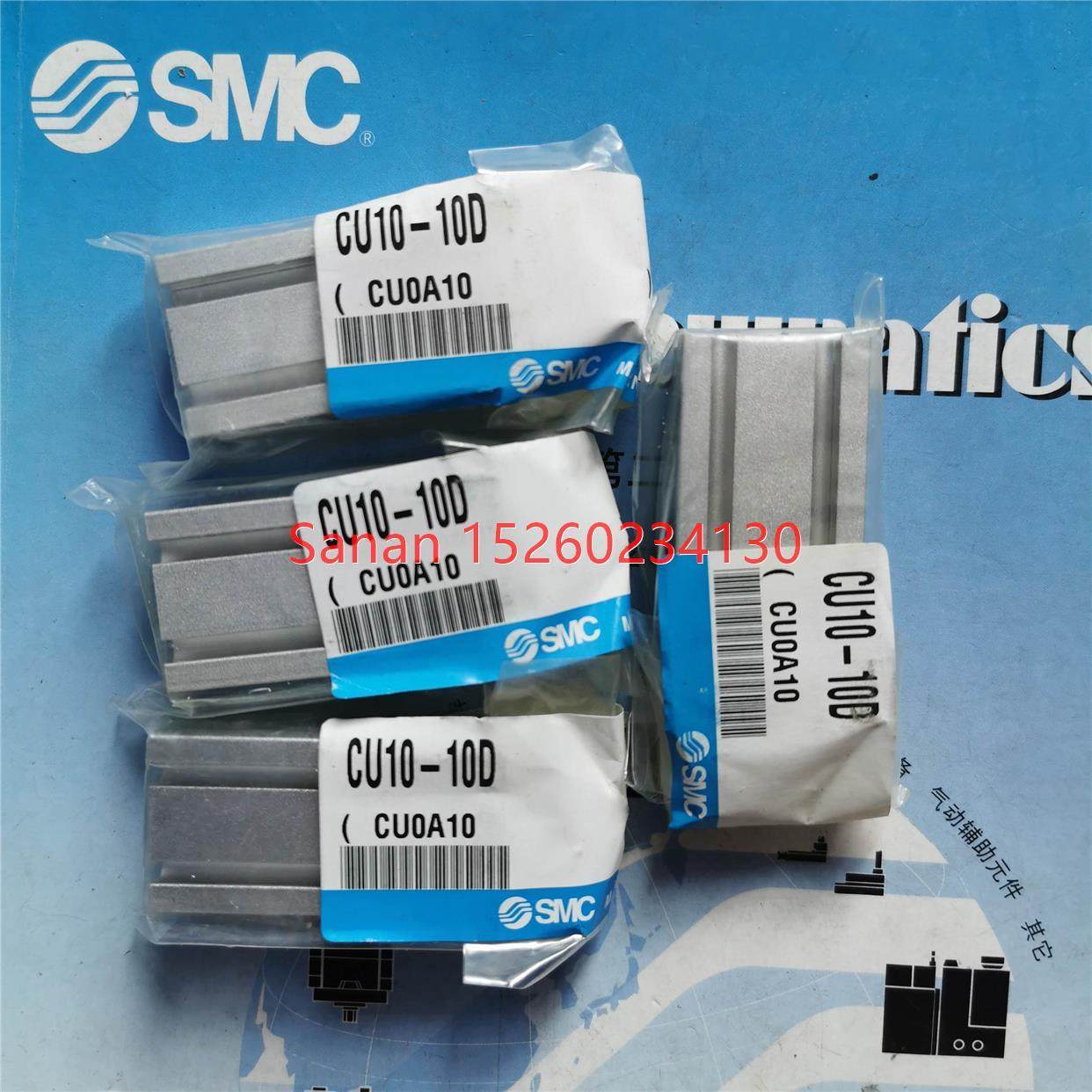 议价SMC气缸CU10-10D/CU16-5D/CU16-10D