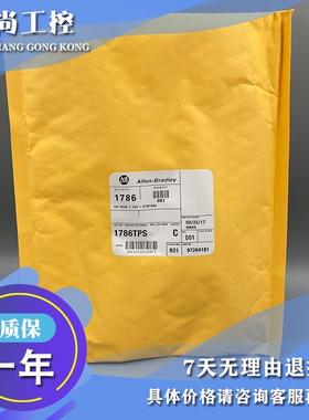 议价1786-TPS ControlNet同轴T型抽头，直型 1786TPS