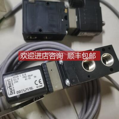 询价burkert电磁阀00152596 00141979 00125332 00125336