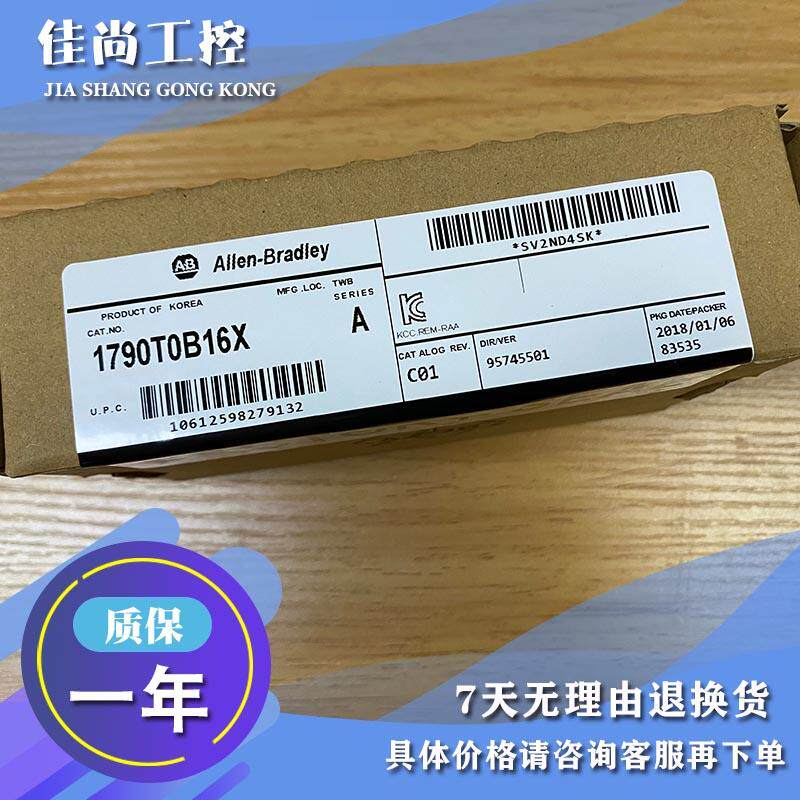 议价AB 1790-15CMCBL 1790-16BV0X 1790-7CMCBL 模块
