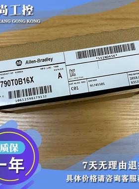 议价AB 1790-15CMCBL 1790-16BV0X 1790-7CMCBL 模块