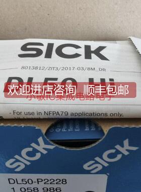询价西克sickDL50-P2228激光测距传器DL50-N2228西克测距仪